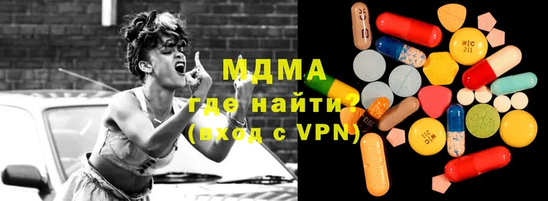 мега как зайти  Глазов  MDMA Molly 