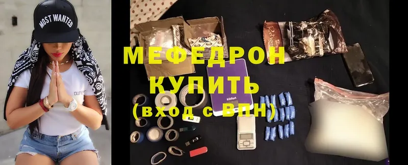 купить наркоту  Глазов  МЕФ mephedrone 